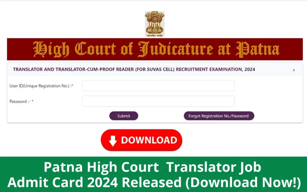 Patna High Court Sarkari Translator Job Admit Card 2024