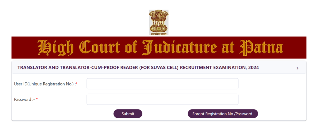 Patna High Court Sarkari Translator Job Admit Card 2024