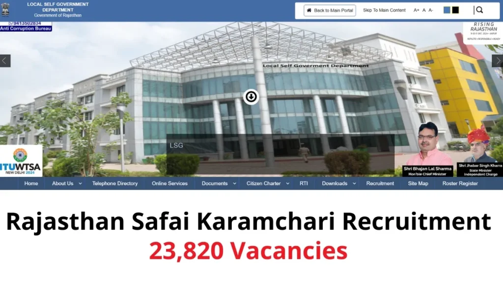 Rajasthan Safai Karamchari Recruitment 2024