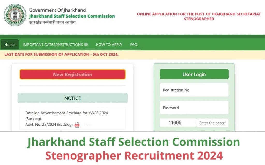 Jharkhand Staff Selection Commission Stenographer Recruitment 2024