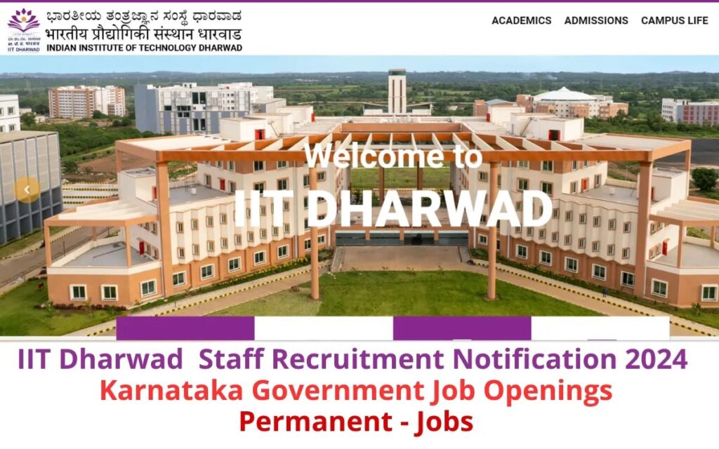 IIT Dharwad : Karnataka Government Job Openings 2024