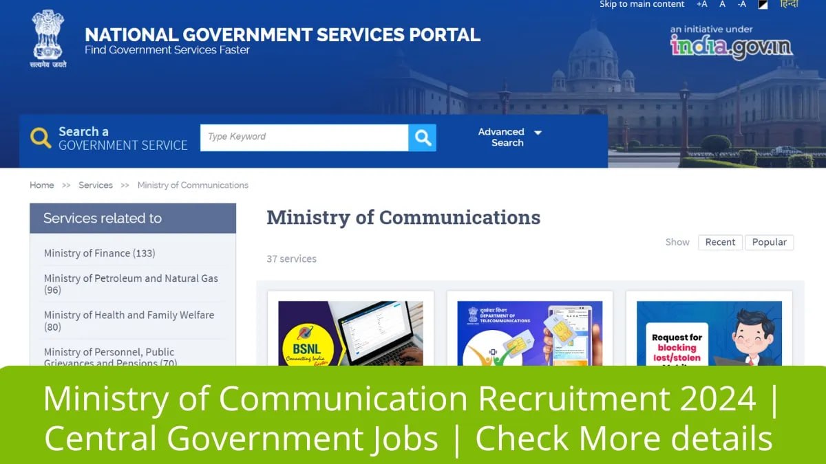 Ministry of Communication Recruitment 2024