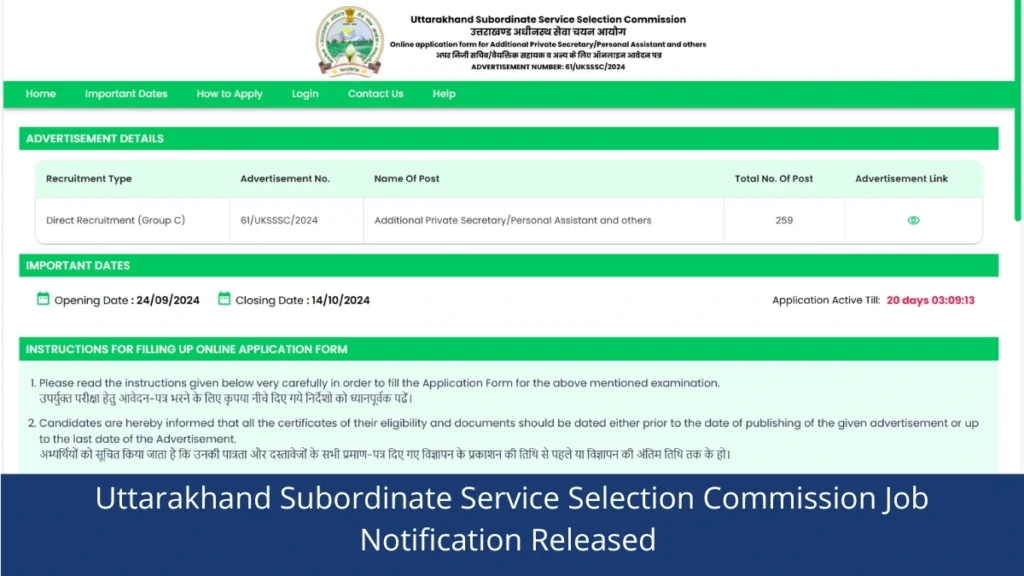 Uttarakhand Sarkari Jobs